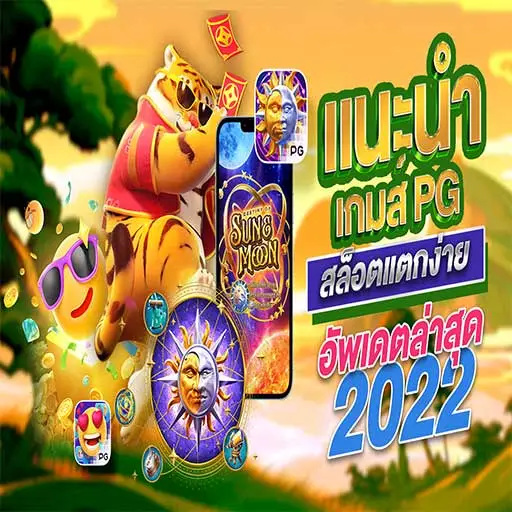 betflik68-kub ทางเข้า